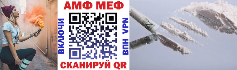 Купить  Советск  АМФЕТАМИН VHQ 