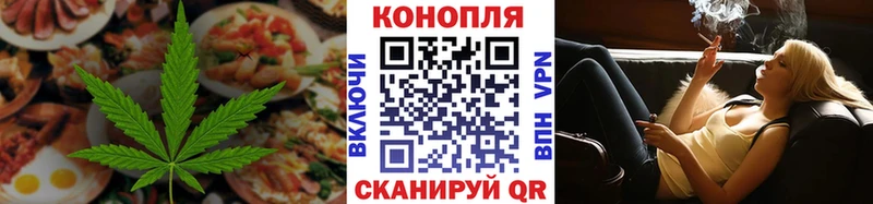 Печенье с ТГК марихуана  Купить закладки  Советск 