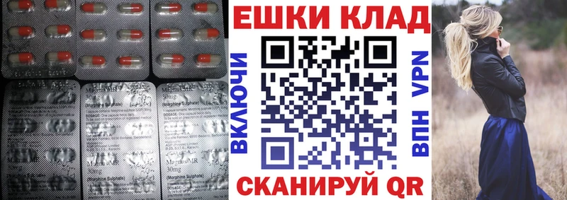 Купить закладки  Советск  Экстази бентли 