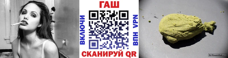 Купить  Советск  ГАШИШ гарик 