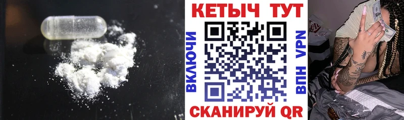 Купить где  Советск  КЕТАМИН ketamine 