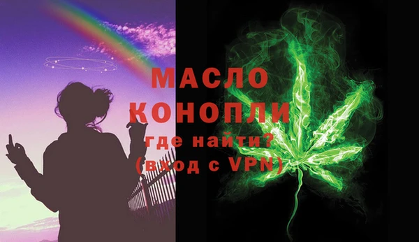 MDMA Premium VHQ Белоозёрский
