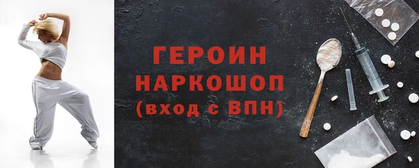 бутик Беломорск