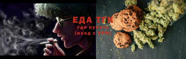 бутик Беломорск