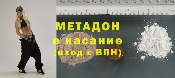MDMA Premium VHQ Белоозёрский