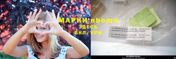 бутик Беломорск