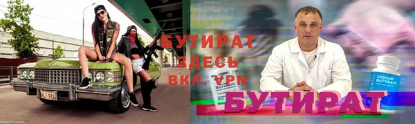 MDMA Premium VHQ Белоозёрский