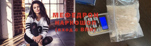 бутик Беломорск