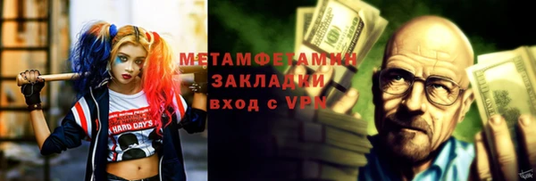 бутик Беломорск