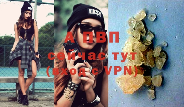метамфетамин Белокуриха