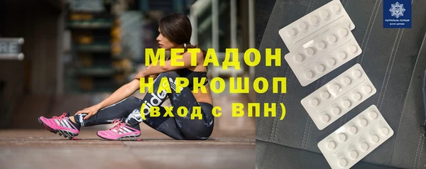 бутик Беломорск