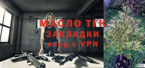 метамфетамин Белокуриха
