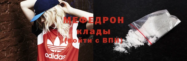 бутик Беломорск
