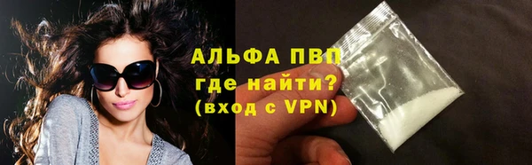 MDMA Premium VHQ Белоозёрский