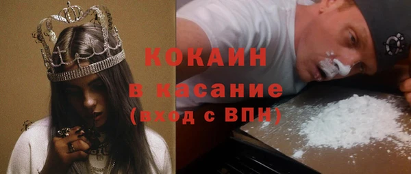 MDMA Premium VHQ Белоозёрский