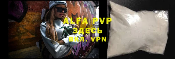 MDMA Premium VHQ Белоозёрский