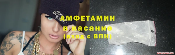 метамфетамин Белокуриха