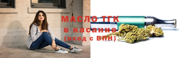 бутик Беломорск