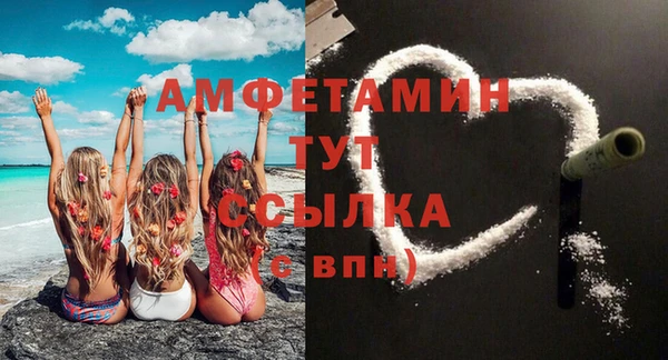 метамфетамин Белокуриха