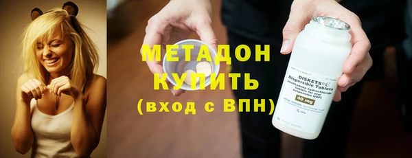 метамфетамин Белокуриха