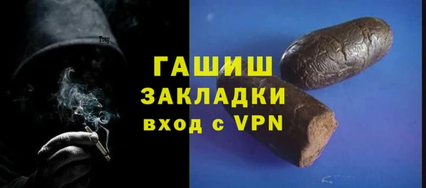 бутик Беломорск