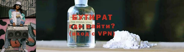 метамфетамин Белокуриха