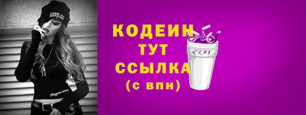 бутик Беломорск