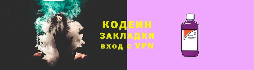 бутик Беломорск