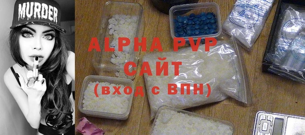 MDMA Premium VHQ Белоозёрский