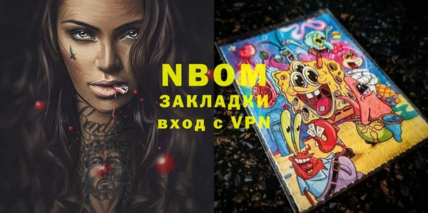метамфетамин Белокуриха