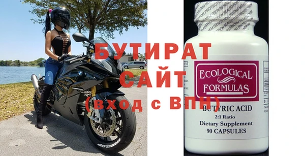MDMA Premium VHQ Белоозёрский