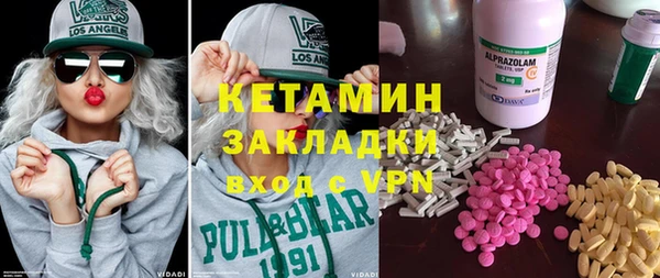 бутик Беломорск