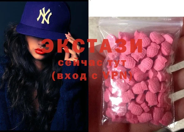 MDMA Premium VHQ Белоозёрский