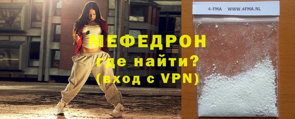 MDMA Premium VHQ Белоозёрский