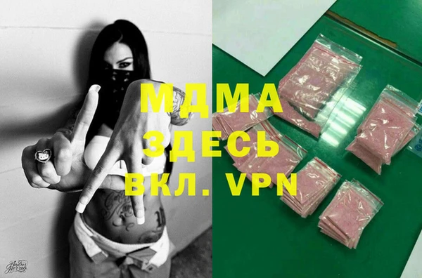 MDMA Premium VHQ Белоозёрский