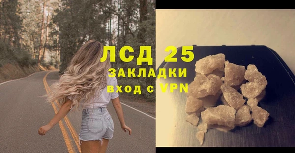 MDMA Premium VHQ Белоозёрский