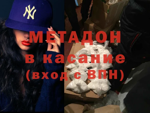 метамфетамин Белокуриха