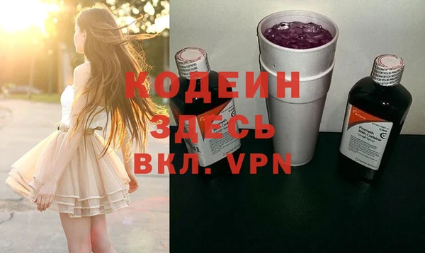 бутик Беломорск