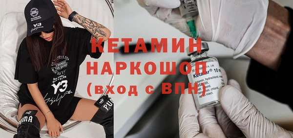 бутик Беломорск