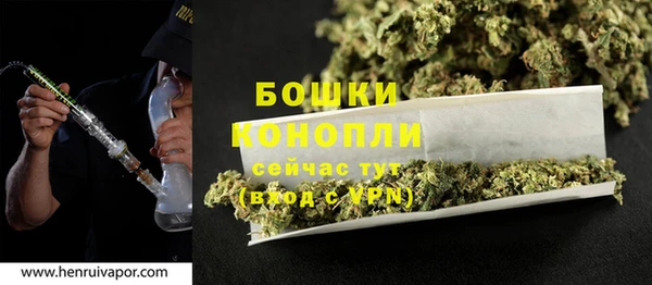 метамфетамин Белокуриха