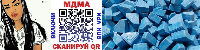 Купить  Советск  MDMA crystal 