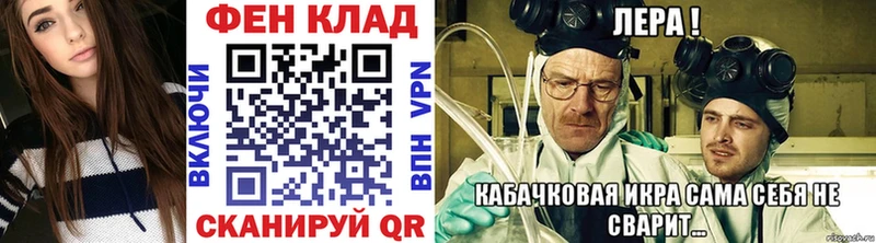 МЕТАМФЕТАМИН витя  Купить где  Советск 