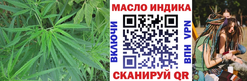 Дистиллят ТГК гашишное масло  Купить закладки  Советск 